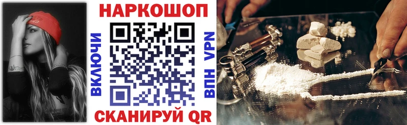 Где продают наркотики Бабушкин Конопля  COCAIN  Гашиш  АМФ  МЕФ 