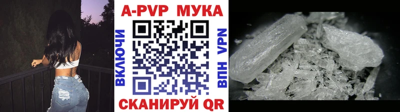 где купить наркоту  Бабушкин  A-PVP Соль 