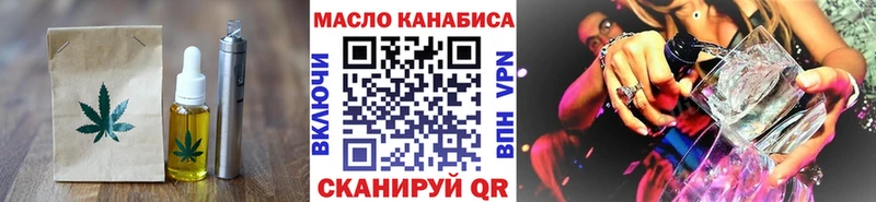 Еда ТГК марихуана  закладка  Бабушкин 