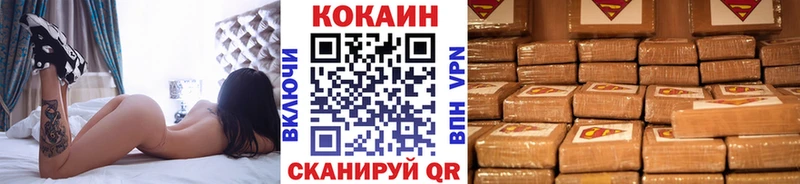 Кокаин VHQ  Бабушкин 