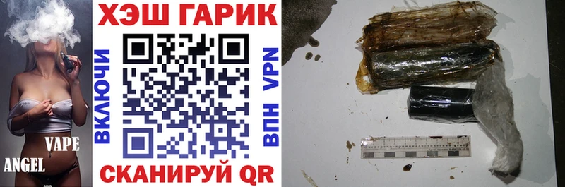 ГАШИШ хэш  Бабушкин 