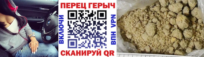 ГЕРОИН Афган  hydra   Бабушкин 