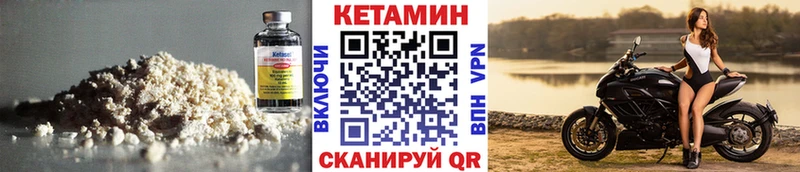 КЕТАМИН ketamine  что такое наркотик  Бабушкин 