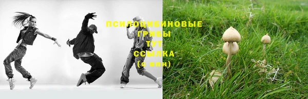 меф VHQ Хадыженск
