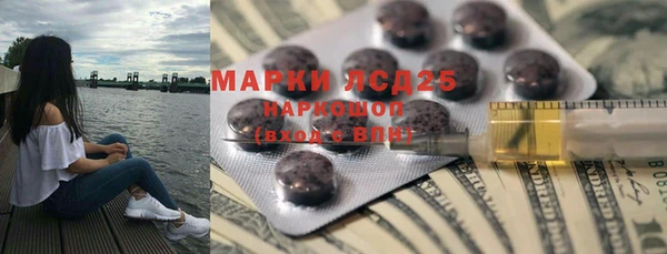 гидра Ханты-Мансийск
