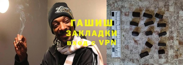 гидра Ханты-Мансийск