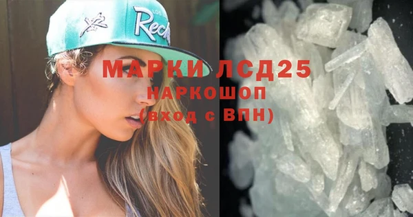 mdpv Фурманов