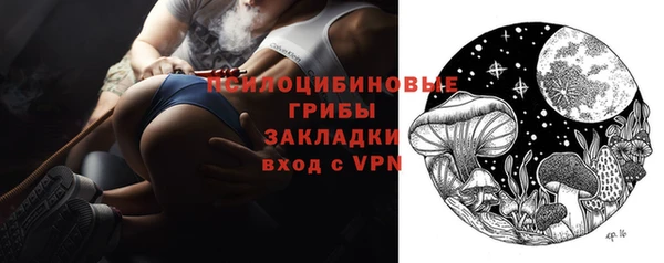 меф VHQ Хадыженск