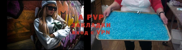 mdpv Фурманов