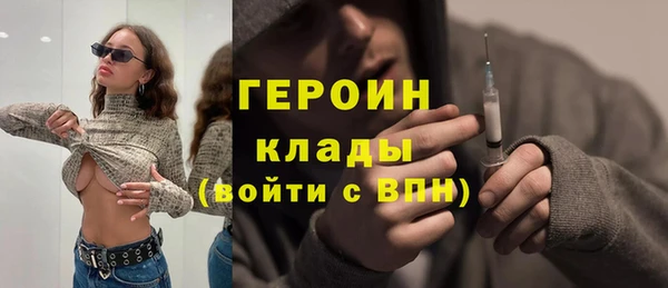 mdpv Фурманов