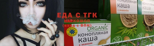 меф VHQ Хадыженск