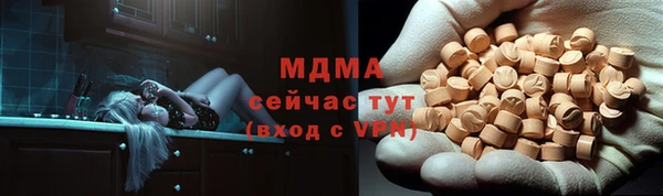 гидра Ханты-Мансийск