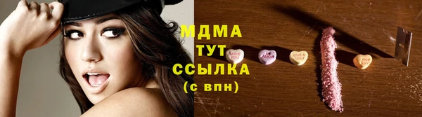 альфа пвп VHQ Вязьма