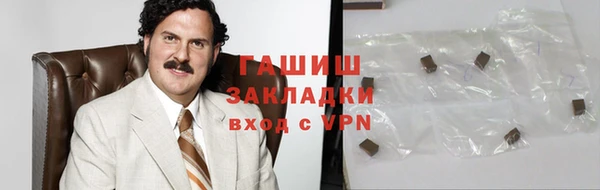 меф VHQ Хадыженск