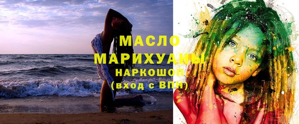 mdpv Фурманов