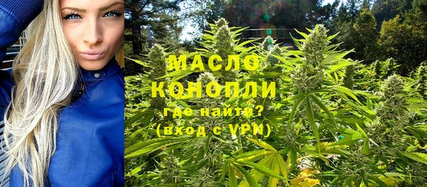 mdpv Фурманов