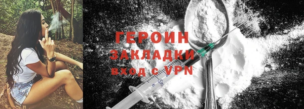 экстази Вязники