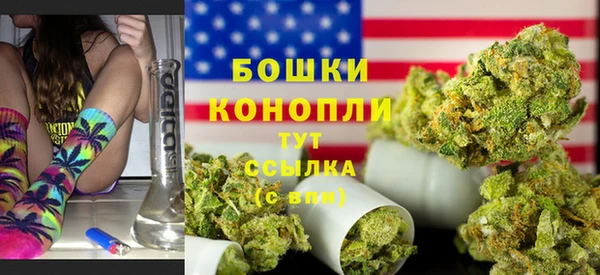 каннабис Батайск