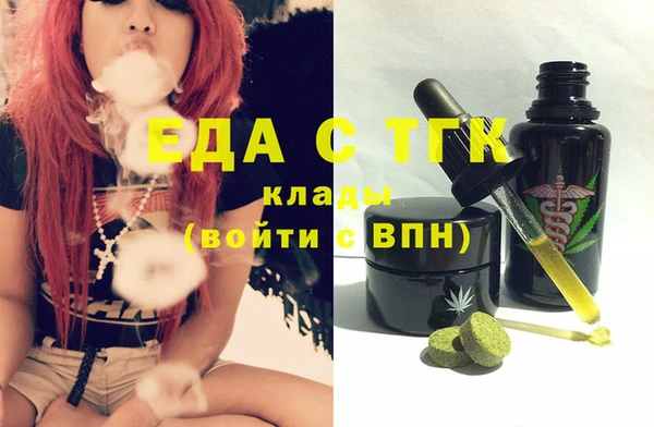 таблы Чегем