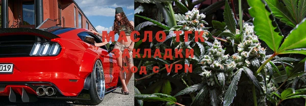 mdpv Фурманов
