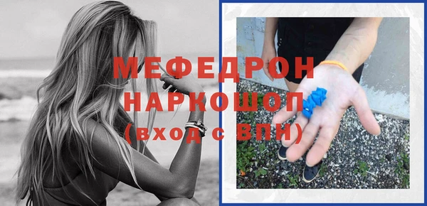 меф VHQ Хадыженск