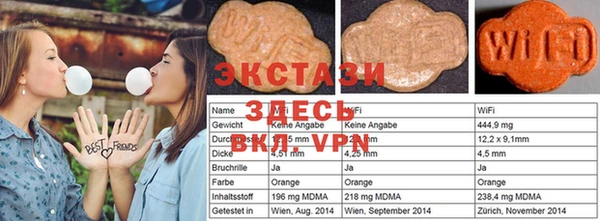 mdpv Фурманов
