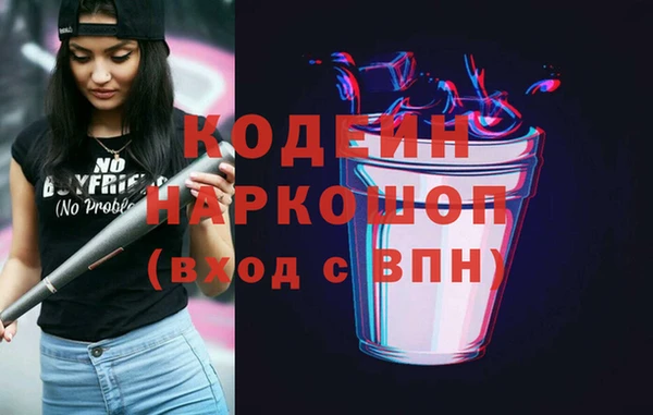 меф VHQ Хадыженск