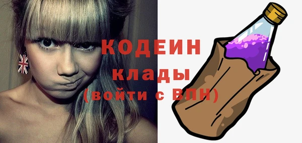 меф VHQ Хадыженск