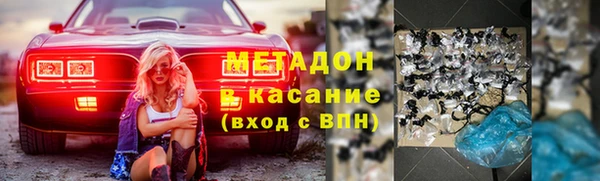 меф VHQ Хадыженск