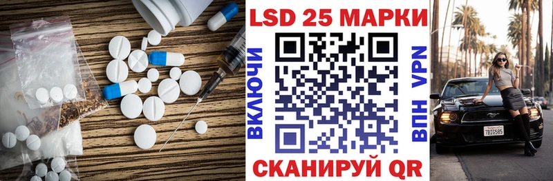 как найти   Бабушкин  LSD-25 экстази ecstasy 