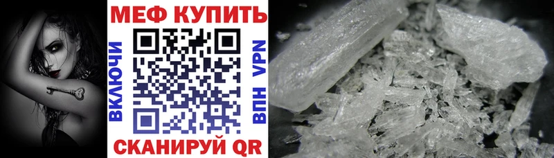 МЯУ-МЯУ 4 MMC  мега ТОР  Бабушкин 