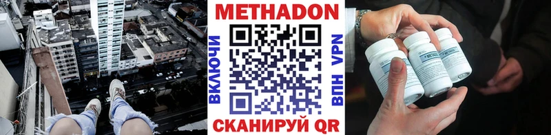 МЕТАДОН белоснежный Бабушкин
