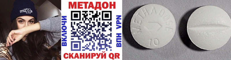МЕТАДОН VHQ  ссылка на мегу как войти  сайты даркнета как зайти  Бабушкин 