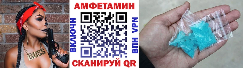 МЕТАМФЕТАМИН Декстрометамфетамин 99.9%  Бабушкин 