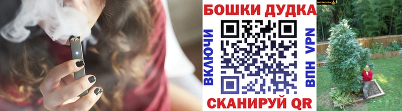 магазин  наркотиков  Бабушкин  МАРИХУАНА Bruce Banner 